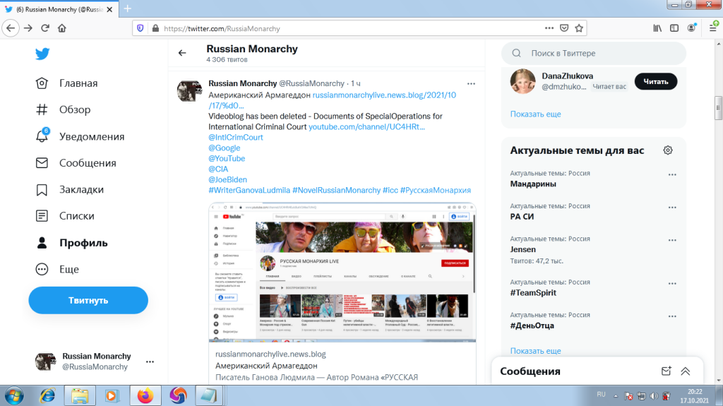 Russian Monarchy Twitter - Letter to International Criminal Court